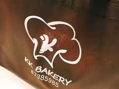 -KK BAKERY烘焙