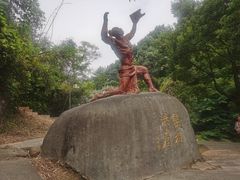 -洪崖丹井