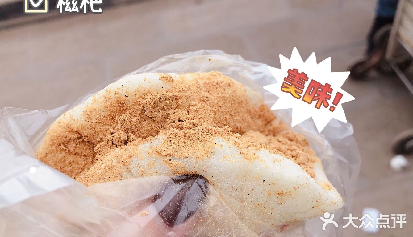 泸州街头小吃[调皮]人间绝赞美味