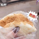 泸州街头小吃[调皮]人间绝赞美味