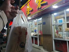 -金栗王(清扬路店)