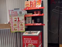 -肯德基(芳和店)