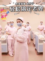 点击看大图 -星摇篮月子中心(市妇幼店)