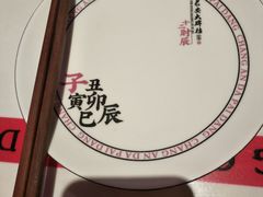 -长安大牌档之西安博物院文化餐厅(中贸店)