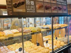 -原麦山丘(望京小街店)