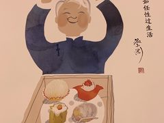 -蔡澜点心·粤菜(西单大悦城店)