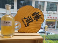 -椿风·养身茶饮(吉大店)