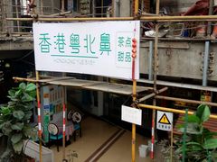门面-超琪星·咖啡简餐(川音店)