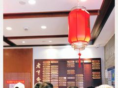 -老半斋(福州路店)