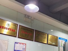 -绿杨馄饨临顿路店