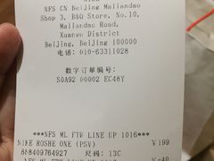 -NIKE北京马连道换季优惠店