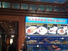 -鹊华居·地道鲁菜·海鲜·融合味(大明湖店)