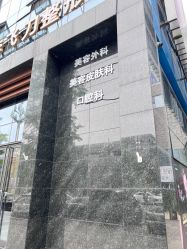 -应超小李飞刀整形