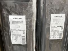 -MUJI无印良品(西单大悦城店)