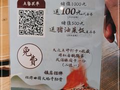 -蜜桃餐厅·伴山(湖滨商业街店)