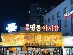 -宝健路步行街(Pedestrian Shopping Street)