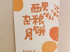 -西贝(财富购物中心店)