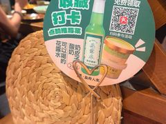 -懒人盐府人家·自贡大麻鱼(安贞店)