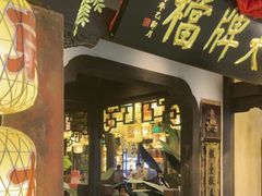 -南京大牌档(中关村领展广场店)