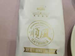 -顺风海鲜港(金玉兰店)