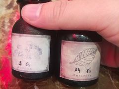 餐前开胃小饮品-魔宗·烧肉(汉街店)