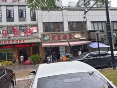 -浔味·山屿湖·正宗淳牌全鱼宴老字号