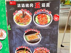 -南海食街(佛冈店)
