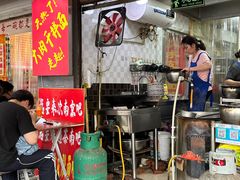 -双冰面馆(茶南店)