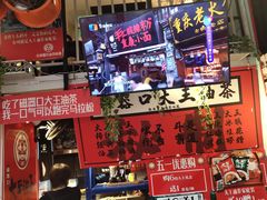 -大王油茶(二厂文创公园店)