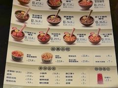 -京参 • 擂椒饭(这有山店)