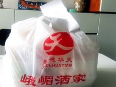 -峨嵋酒家总店(车公庄店)