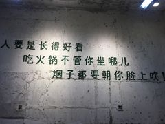 -四小区火锅·巷子里的重庆火锅(花照壁店)