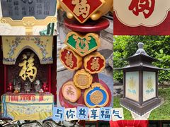 -恭王府博物馆