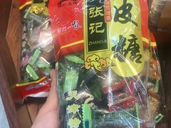 -桂发祥十八街麻花(和平路店)