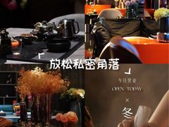 -索拉古贝(义乌北苑店)