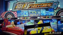 -嗨翻Hi-Fun竞技主题乐园·蹦床团建生日聚会(五棵松华熙店)