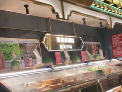 -一绪に寿喜烧(荟聚店)