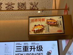 -喜茶(太原印象城店)