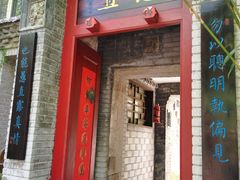 -老张烤羊(王哥庄店)