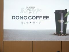 -蓉小乔·RONG COFFEE(春熙路店)