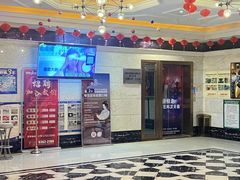 -钱莊Party连锁KTV(黄江星光城店)
