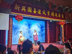-新兴园饺子馆(河南街店)