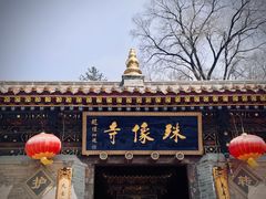 -五台山风景名胜区