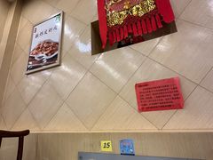 -奥华餐厅·老张记(台基厂店)