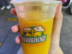 -有间冰室(侨港风情街店)