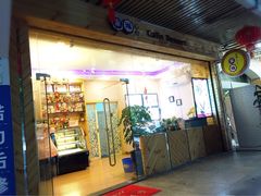 家琳甜品工作坊-家琳甜品(江南东店)