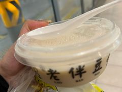 -老伴豆花(麦士威熟食中心店)