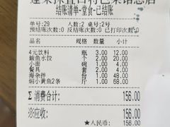 -抹直口特色菜馆(一店)