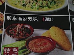 -乔家小院•本地小海鲜•非遗驴肉(万年泉路店)