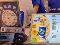 -煲珠公·老红糖珍珠奶茶(长宁龙之梦店)